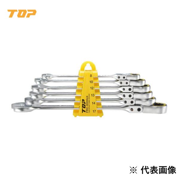 TOP・トップ工業 首振りロックラチェットコンビR FRC-6000LK 【1589929】 20,267円