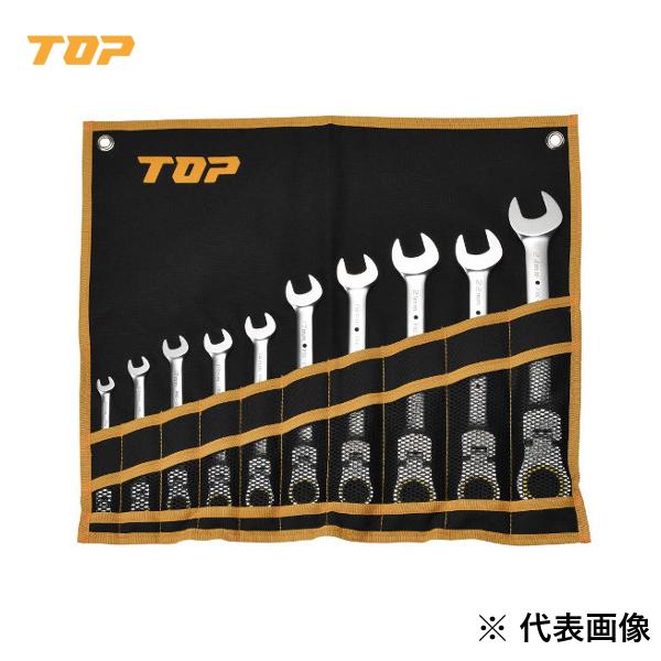 TOP・トップ工業 首商い口ロックラチェットコンビR FRC-10000LKS【1594703】