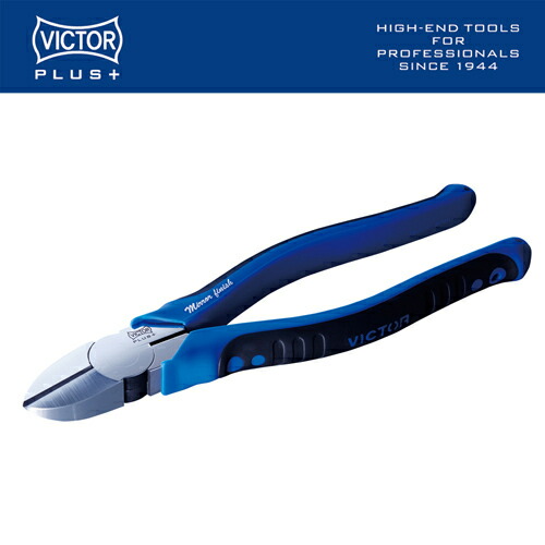 楽天市場】VICTOR ビクター 花園工具 偏芯強力ニッパー ZS80-200