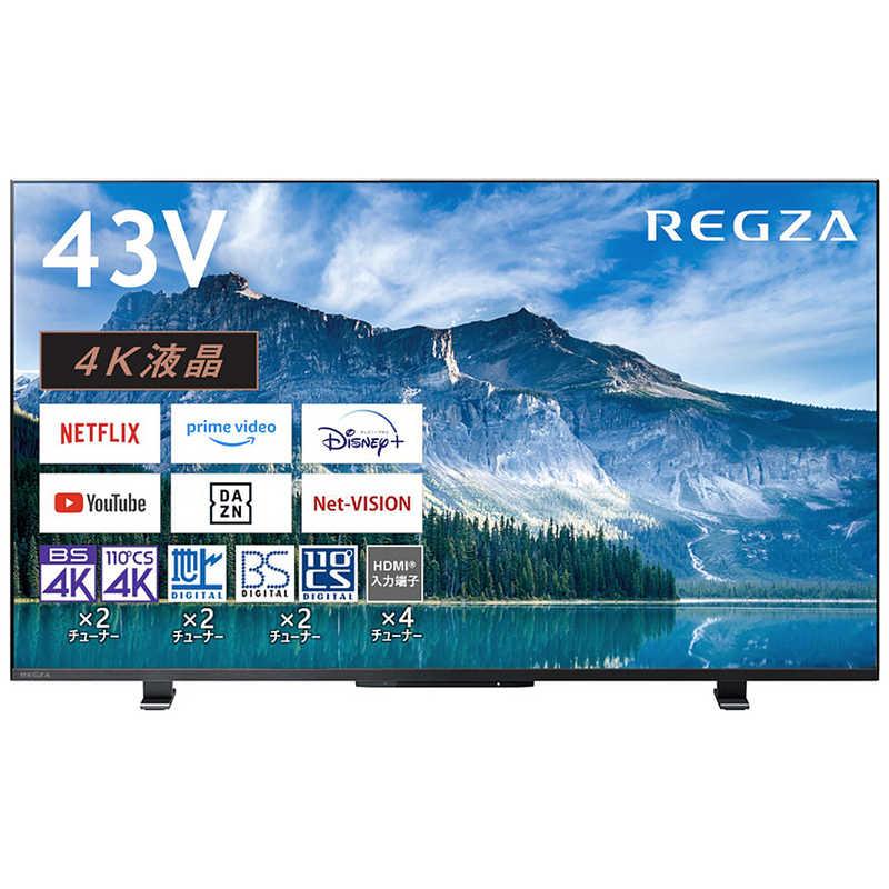 ◆新品未開封品◆液晶テレビ受像機 REGZA(レグザ) 43M550M [43V型 /Bluetooth相応う /4K相応う /BS・CS 4Kラジオ受信機内蔵 /YouTube相応う]◆4580652113014◆