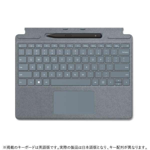 ◆新品未開封品◆Surface Pro スリム ペン2付き Signature 日本語キーボード◆アイスブルー◆8X6-00059◆4549576177458◆｜ジョイントカンパニー