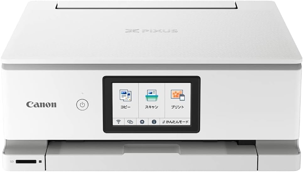 ◆新品未開封品◆Canon 印刷工 A4インクジェット練りあわせる機 PIXUS TS8530WH 白いこと 2021年模範例 テレ細工物向け 6色・独立独行型・相応うインキBCI-330/331続きもの◆4549292185485◆