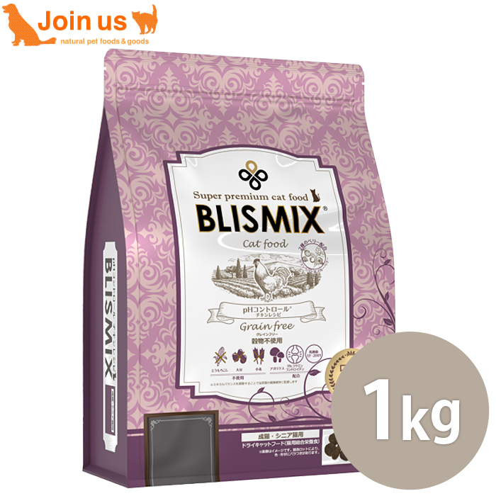 楽天市場】ブリスミックス キャット pHコントロール グレインフリー