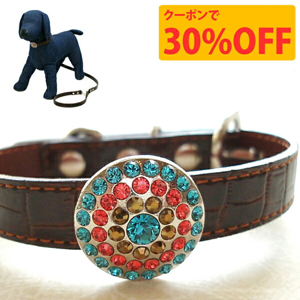 超美品 楽天市場 30 Off オリエンタルデザイン ｊシリーズ カラー リードセット ベリー センターブルーグリーン 送料無料 返品不可 ペットスペース ジョインアス 最終値下げ Lexusoman Com