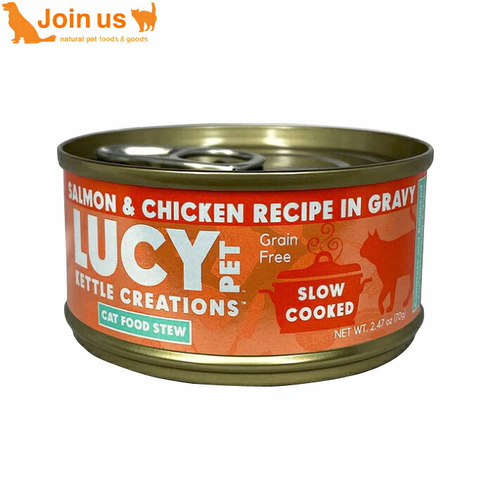 楽天市場】ナチュラルバランス 猫 ツナ＆シュリンプ ウェット缶