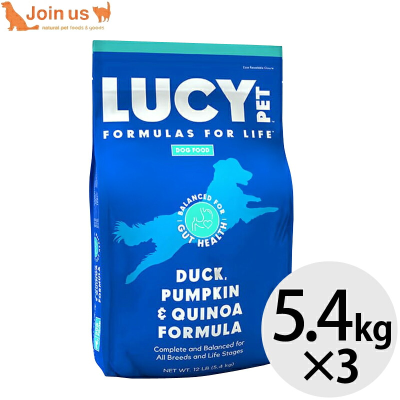 ルーシーペットプロダクツ ダック パンプキン＆キヌア 5.4kg&times;3袋 犬 ドッグフード 【送料無料】 ドライ 無添加 グレインフリー アレルギー ≪お取り寄せ商品≫＜返品不可商品＞｜ペットスペース ジョインアス