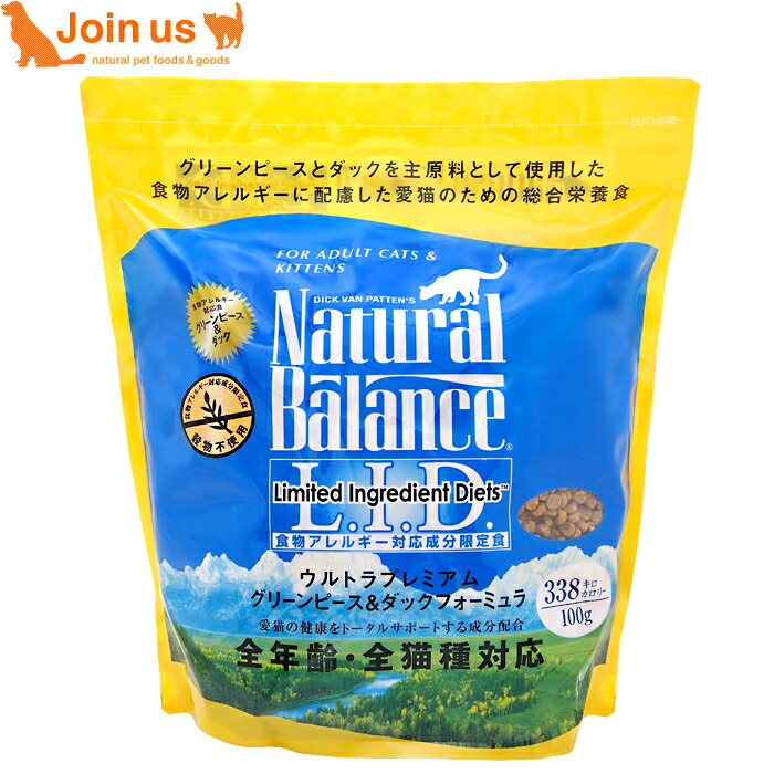 楽天市場 ナチュラルバランス グリーンピース ダック 2 27kg 5ポンド 正規品 キャットフード 送料無料 ポイント10倍 あす楽対応 アレルギー 無添加 グレインフリー ドライ ペットスペース ジョインアス