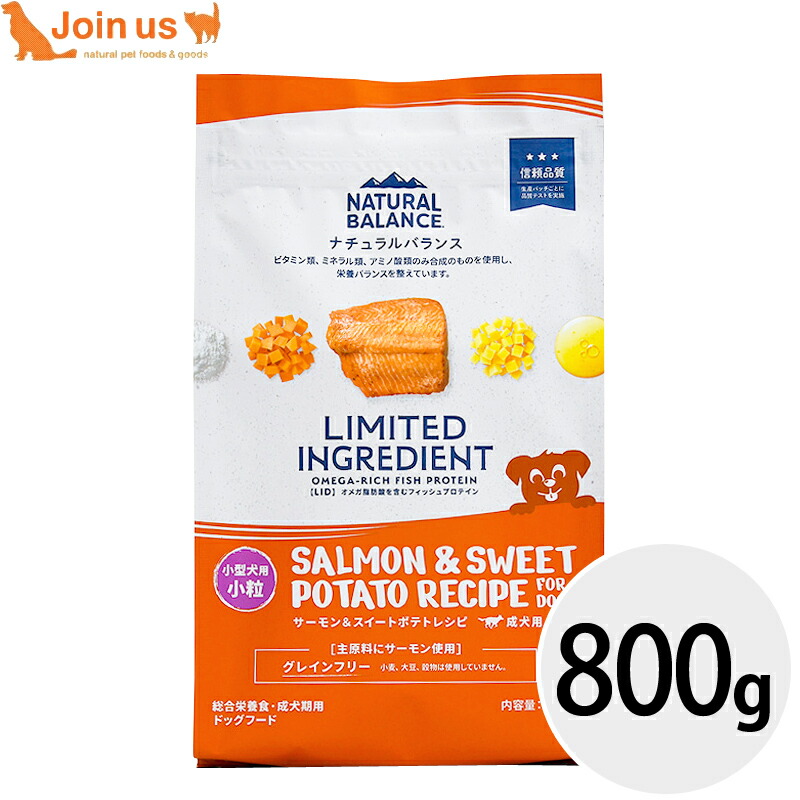 チ*ト様 NATURAL BALANCE ULTRA 1.8kg3袋　小粒 NATURAL BALANCE ULTRA 1.8kg 小粒 3袋 - メルカリ
