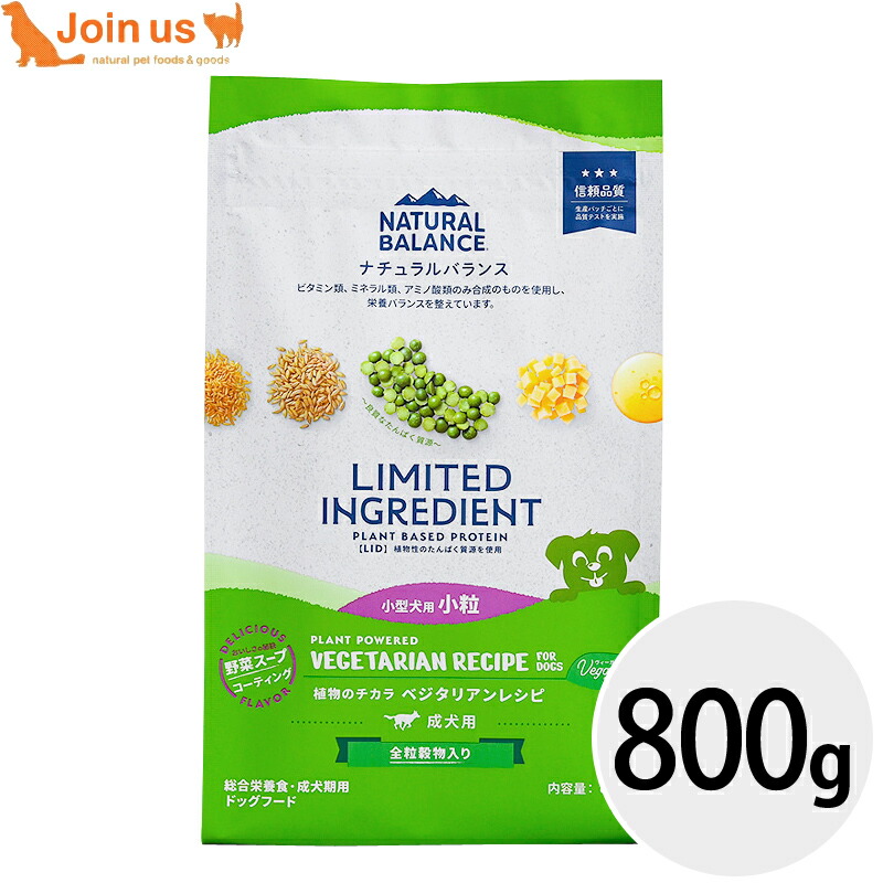 チ*ト様 NATURAL BALANCE ULTRA 1.8kg3袋　小粒 NATURAL BALANCE ULTRA 1.8kg 小粒 3袋