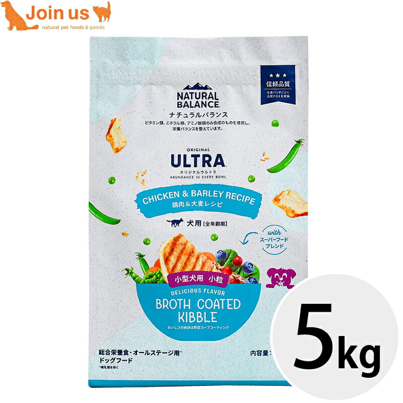 自然的平衡にする【微粒子大いさ】 ORIGINAL ULTRA 鶏肉＆大麦の粒処方せん 微粒子 5kg 全年歳用 犬 ドッグフード 定まり品