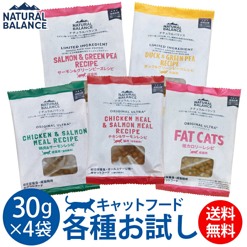 楽天市場】ナチュラルバランス 猫 ツナ＆シュリンプ ウェット缶