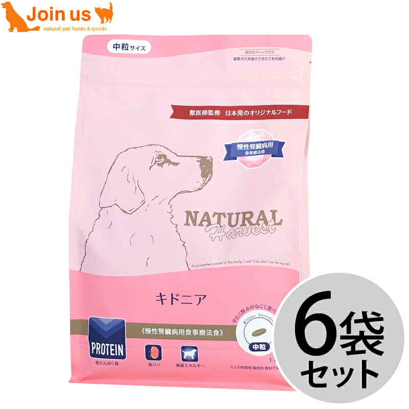 楽天市場】ナチュラルハーベスト キドニア 犬 1.1kg セラピュー 