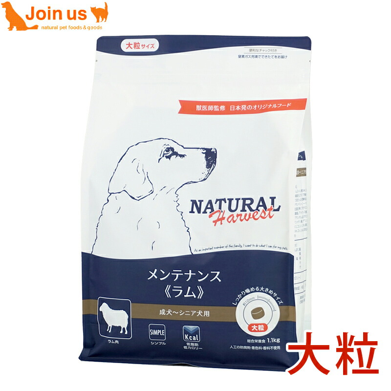 bosch アダルトドッグフード ラム肉と米 3kg 2袋　（合計６kg） Amazon.co.jp: ボッシュ bosch アダルト チキン＆キビ 1歳以上