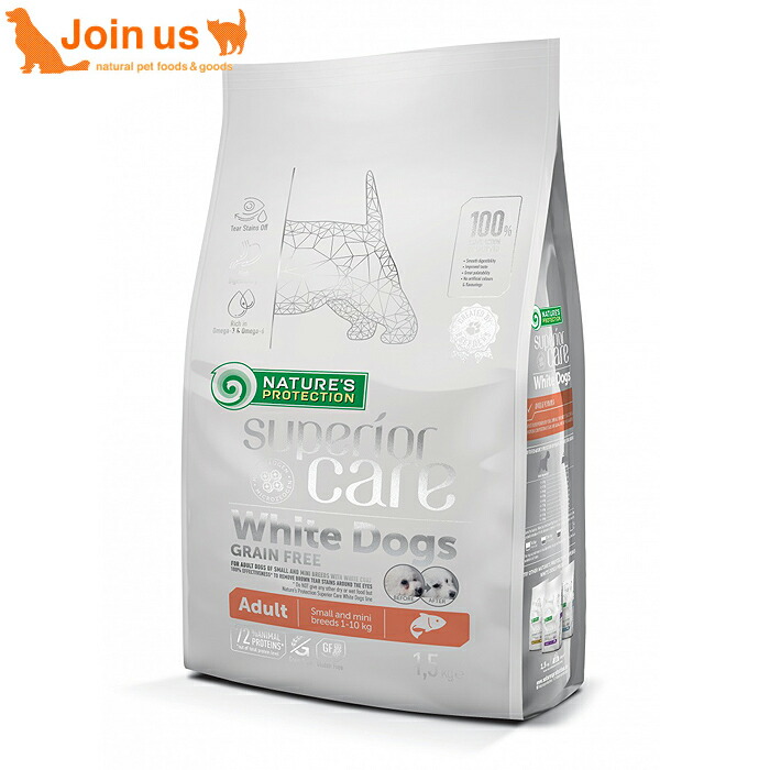 np_whitedogs_sal_1.jpg
