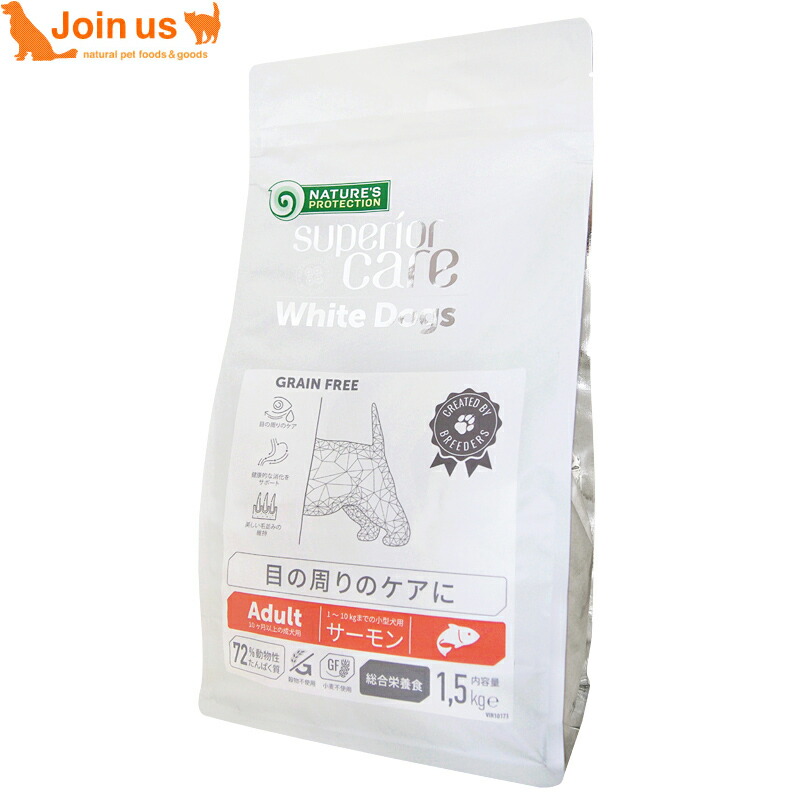 楽天市場】【店内ポイント最大44倍！本日限定！】ネイチャーズ