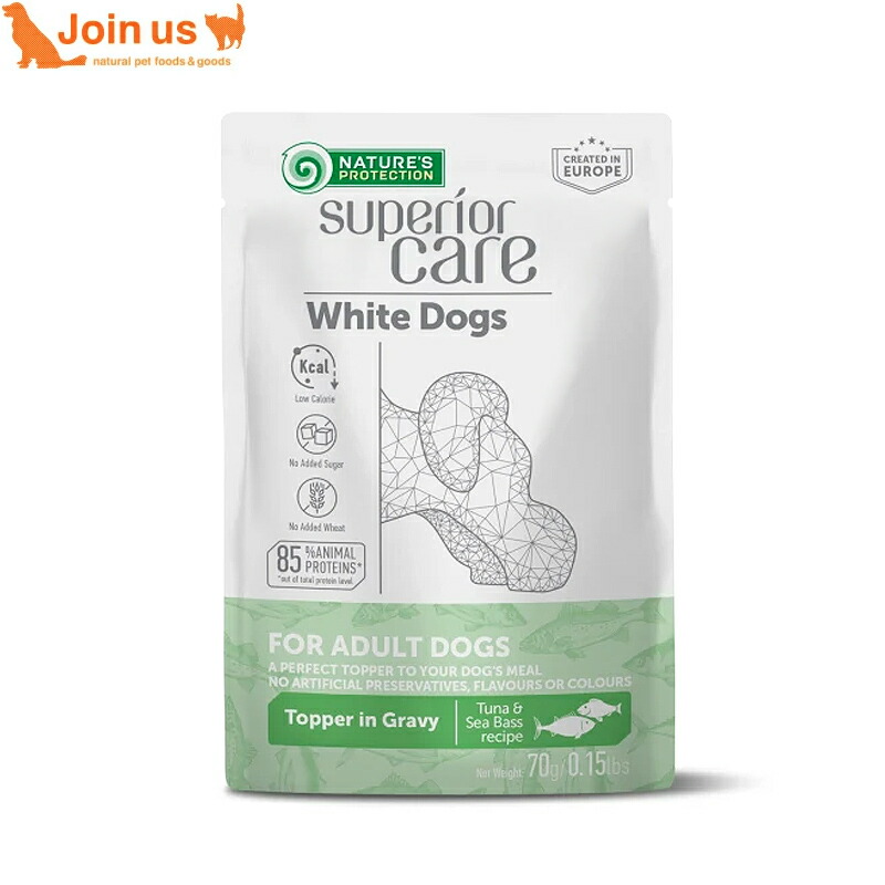 ★ネイチャーズプロテクション★ホワイトフィッシュジュニア1.5kg×2袋！ NATURE'S PROTECTION ネイチャーズプロテクション ホワイト