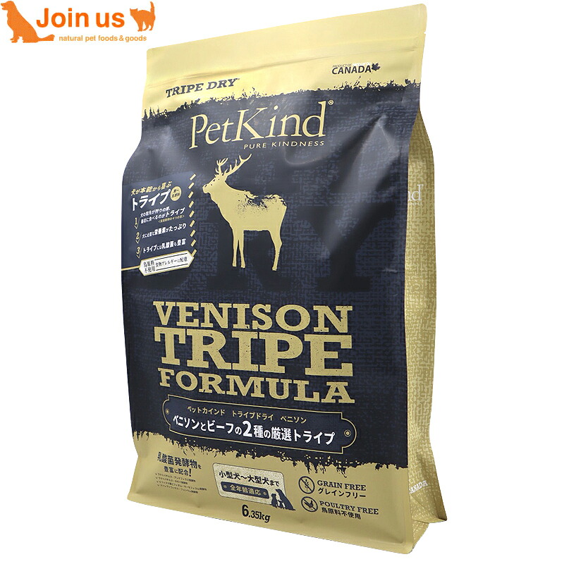 ペットカインド グリーンベニソントライプ 6.35kg 犬 ドッグフード トライプドライ【ポイント5倍】≪お取り寄せ商品≫＜返品不可商品＞｜ペットスペース ジョインアス 10,934円