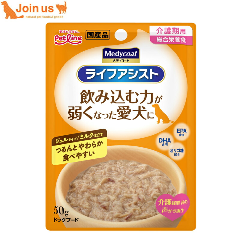 楽天市場】メディコート ライフアシスト ペーストタイプ ミルク仕立て