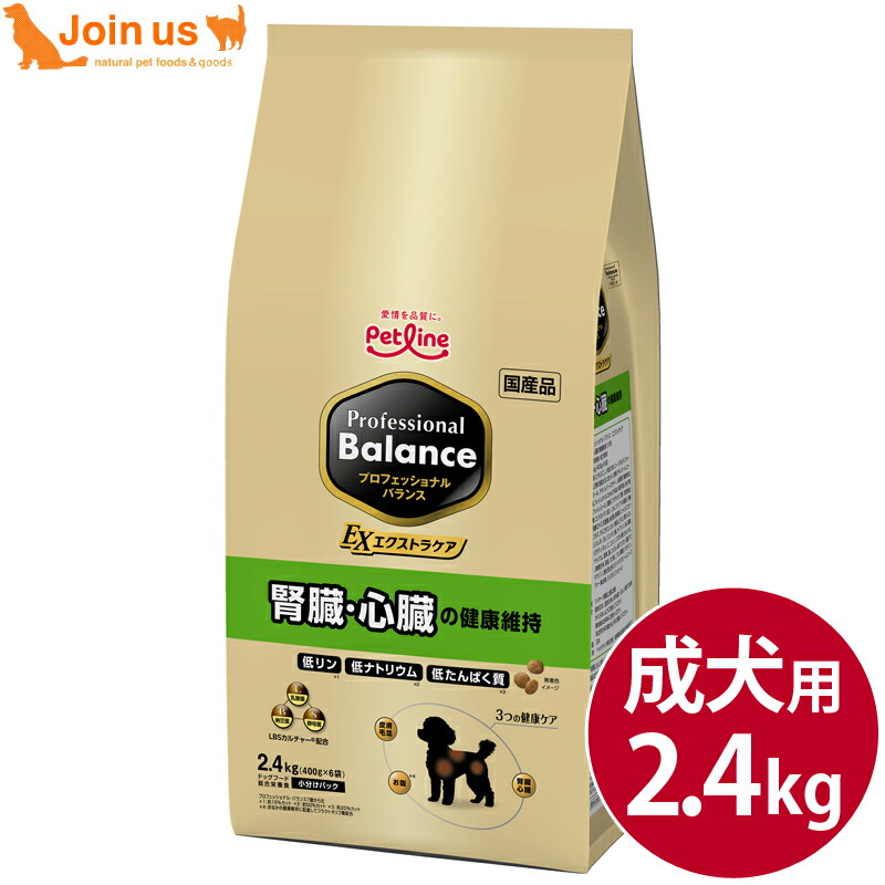 楽天市場】プロフェッショナル・バランス 超小粒 7歳から 2.4kg(400g×6