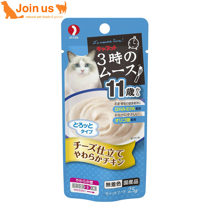 【楽天市場】ペットライン キャネット 猫用ウェット 3時のムース 11歳から チーズ仕立て 25g 猫 成猫 シニア猫 キャットフード