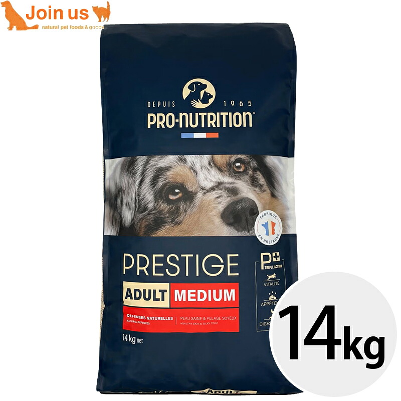 プレスティージ アダルト 中粒 14kg ドッグフード ドライフード 犬 中型犬 大型犬 12ヵ月齢からの成犬 総合栄養食 ≪お取り寄せ商品≫＜返品不可商品＞｜ペットスペース ジョインアス 13,090円