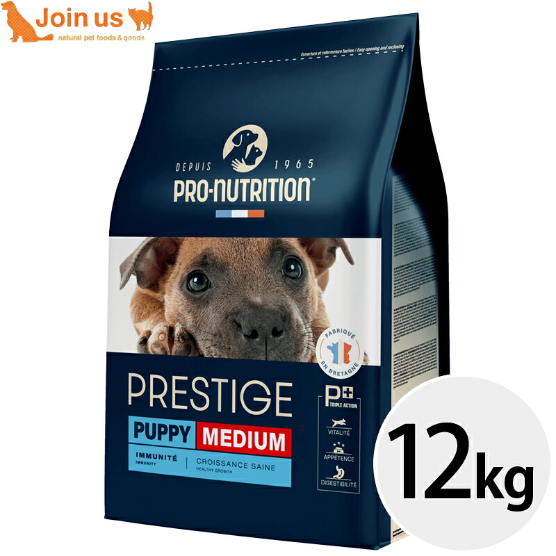 プレスティージ パピー 中粒 12kg ドッグフード ドライフード 犬 中型犬 大型犬 仔犬 12ヵ月齢までの子犬 総合栄養食 ≪お取り寄せ商品≫＜返品不可商品＞