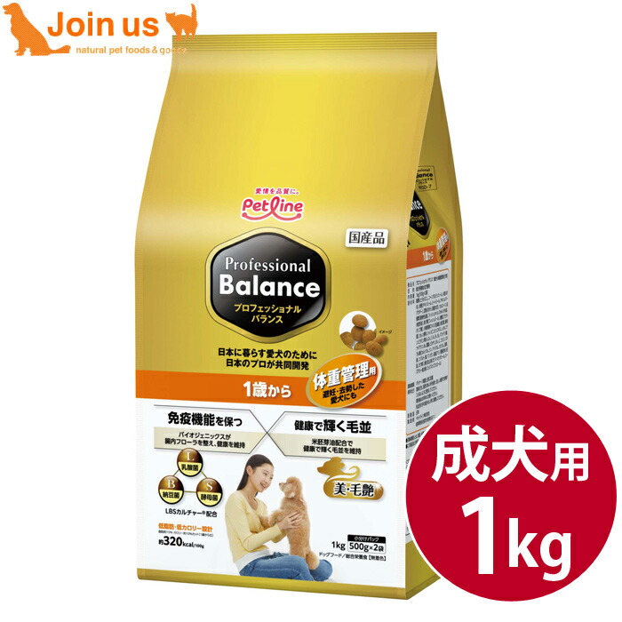 楽天市場】プロフェッショナル・バランス 1歳から 3kg(500g×6袋