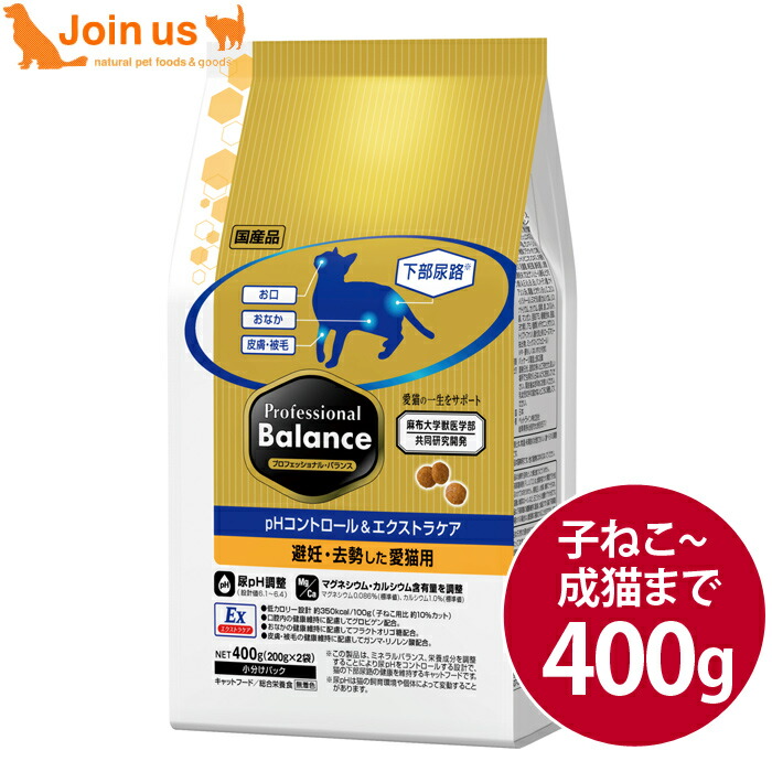 楽天市場】プロフェッショナル・バランス 超小粒 7歳から 2.4kg(400g×6