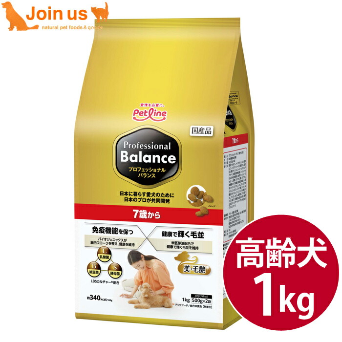 pb_senior_1kg_n.jpg