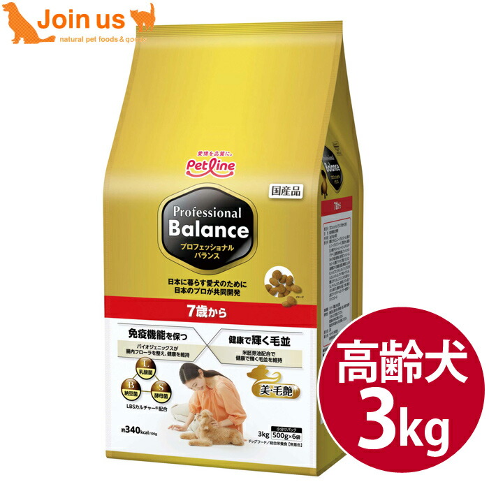 プロフェッショナルバランス　1歳から6キロ(500g✖︎12袋) Amazon.co.jp: プロフェッショナル・バランス 1歳まで 子いぬ用