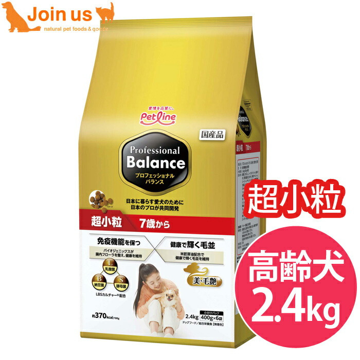 pb_senior_s_2-4kg_n.jpg
