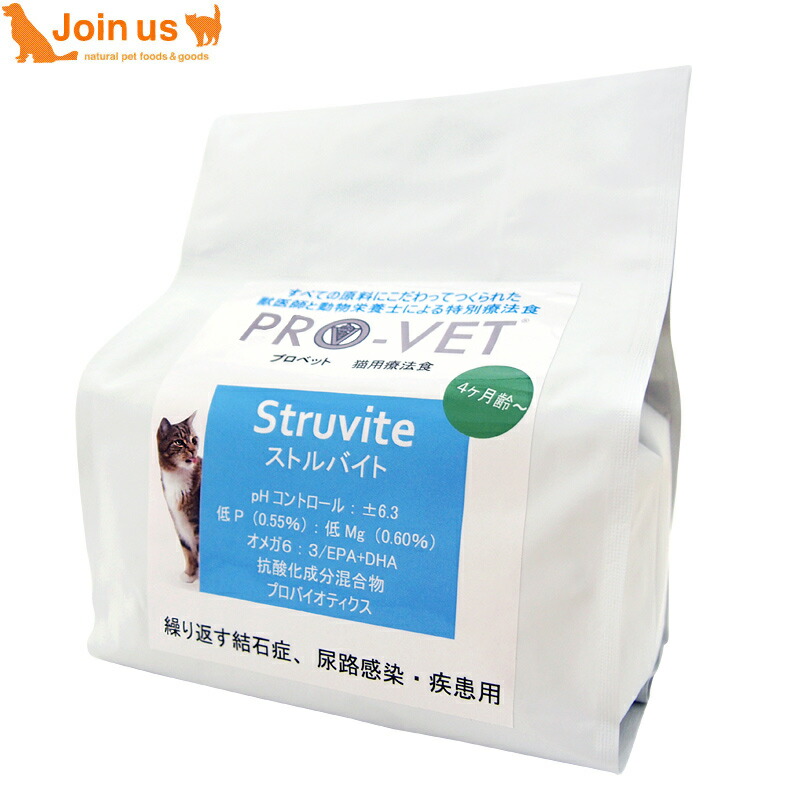 楽天市場】プロベット PROVET ストルバイト(繰り返す結石症に