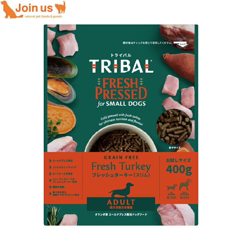 楽天市場】トライバル フレッシュチキン 400g 犬 お試しサイズ
