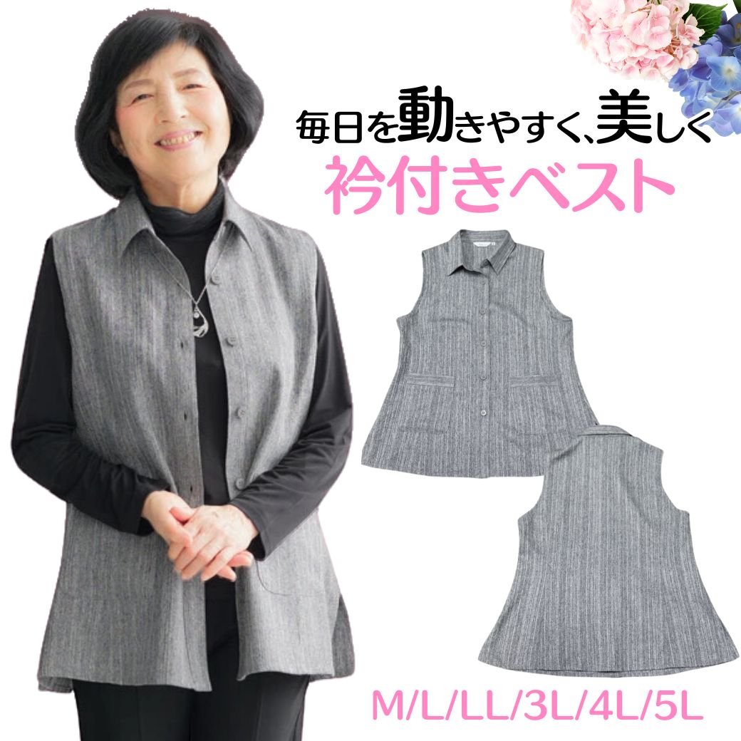 買い回りおすすめ商いもの