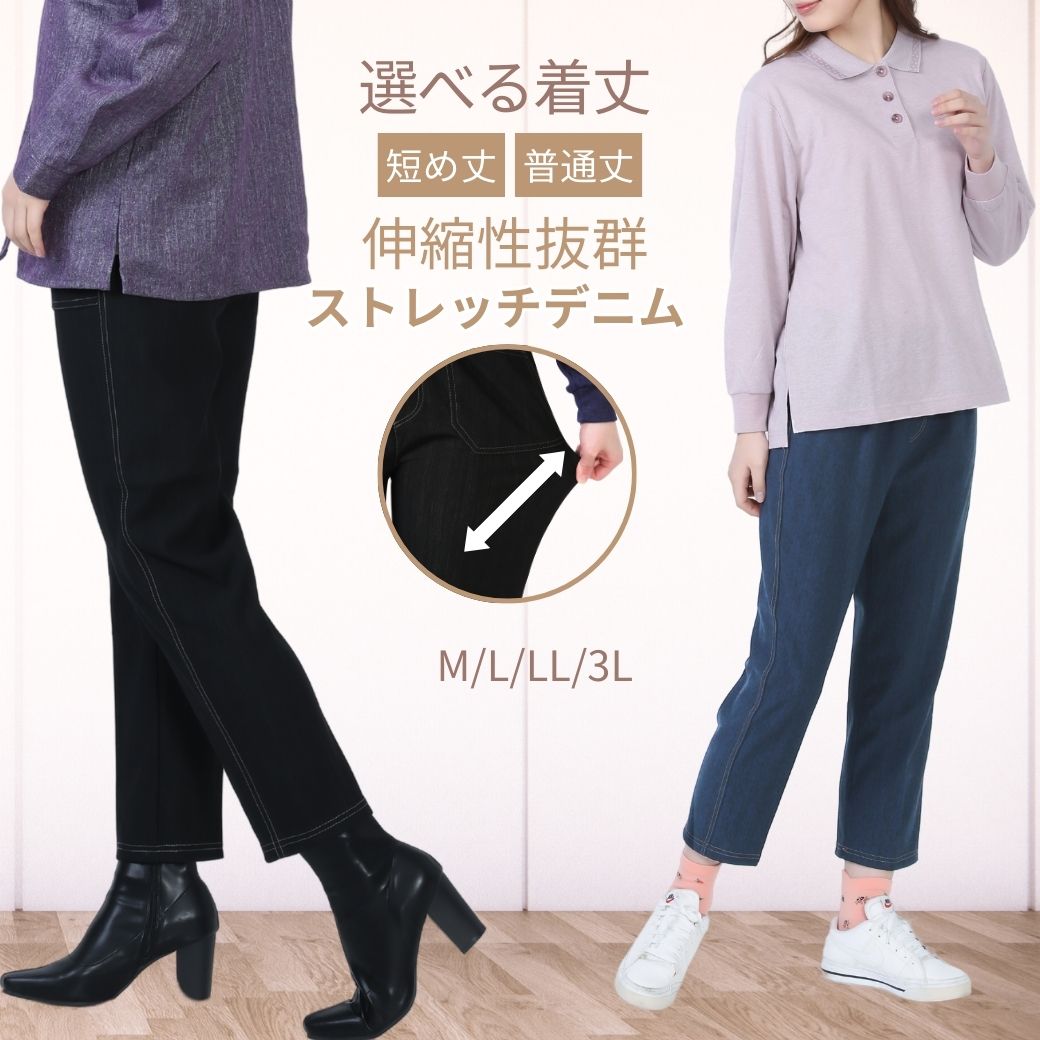 楽天市場】日本製【(全2色)井原産 ギザ綿デニムパンツ】p22525 股下