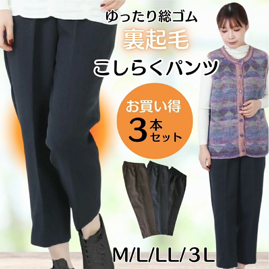 買い回りおすすめ商いもの