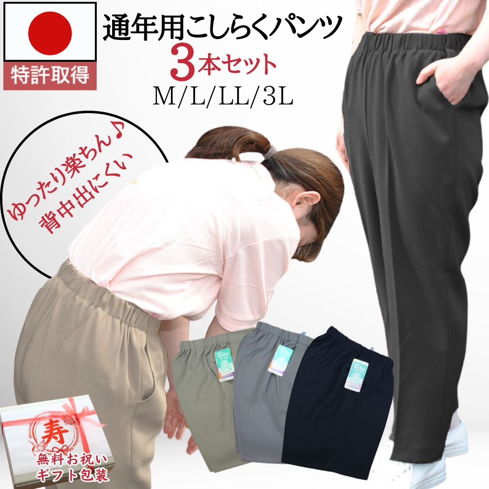 空調設備御召しもの・科目特集