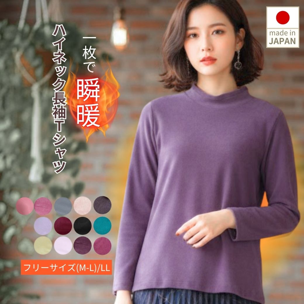 楽天市場】母の日 プレゼント シニアファッション 日本製 シニア