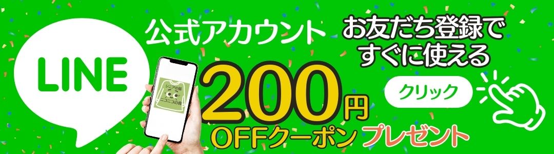 楽天市場】【お買い物マラソン延長≪3/27（水）≫☆ポイントUP中