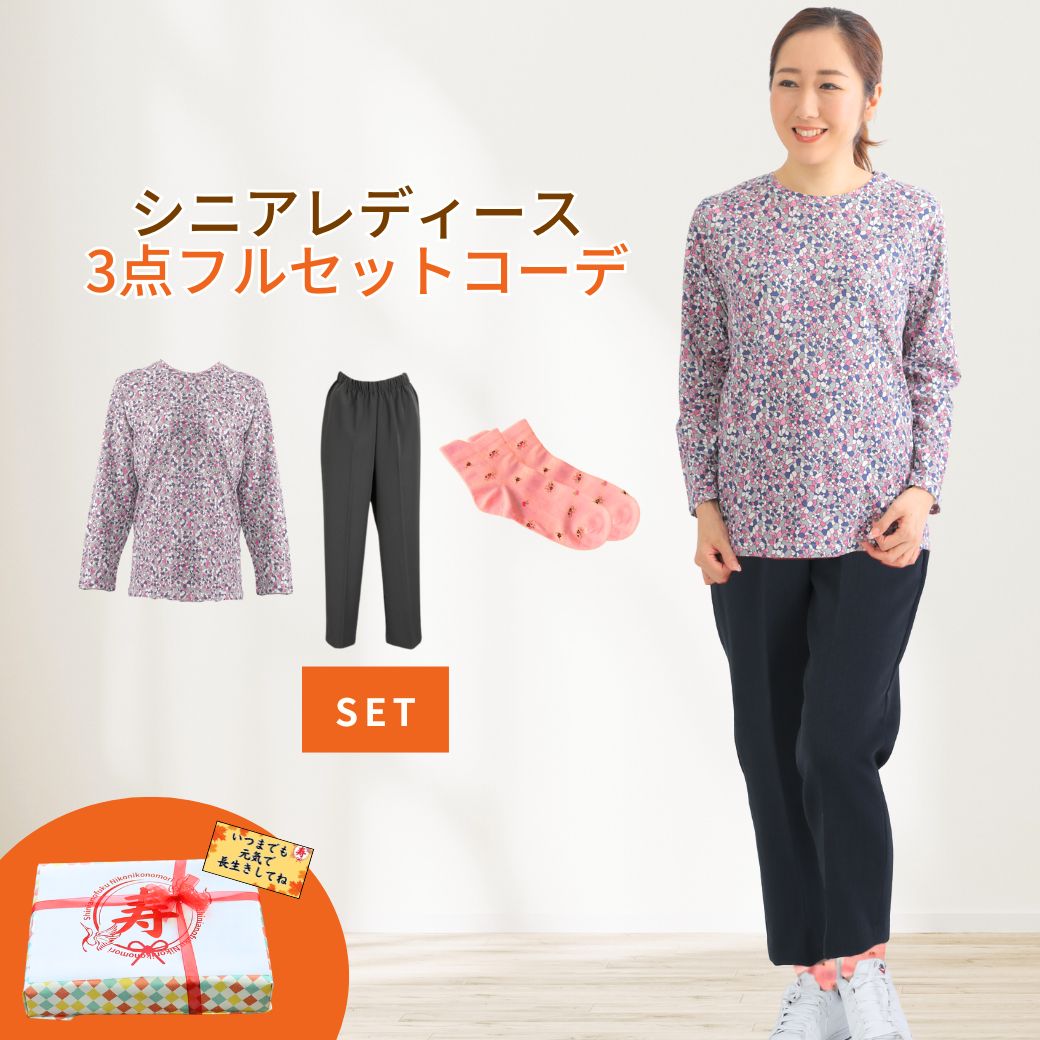 買い回りおすすめ商いもの