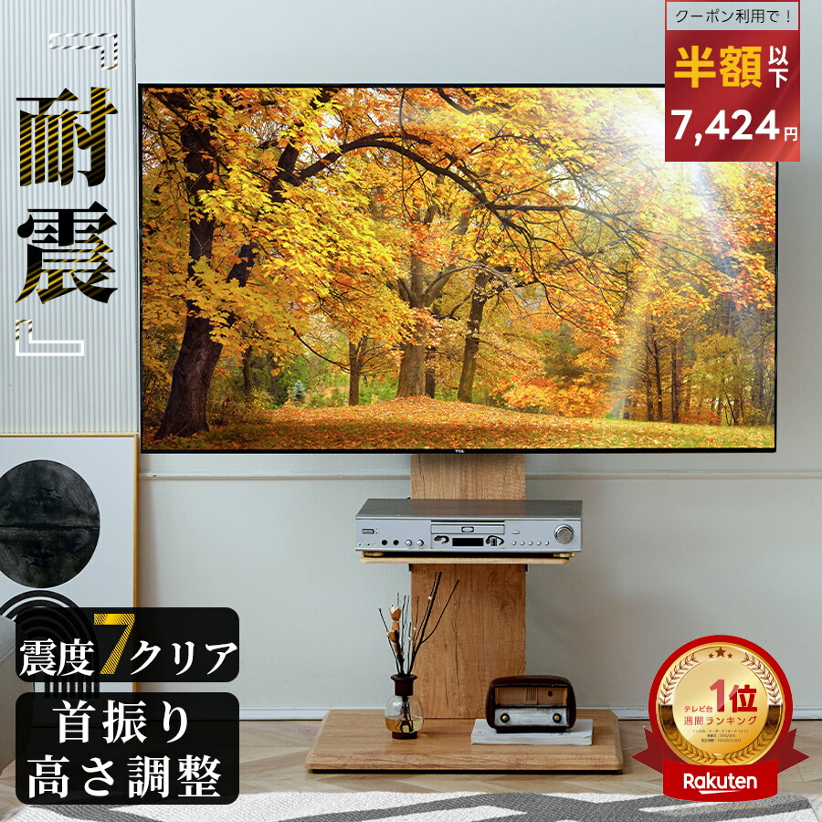 PERLEGEAR テレビスタンド 30~70インチ対応 隠しキャスター付き Amazon.co.jp: PERLEGEAR テレビスタンド 30~60インチ対応 隠し