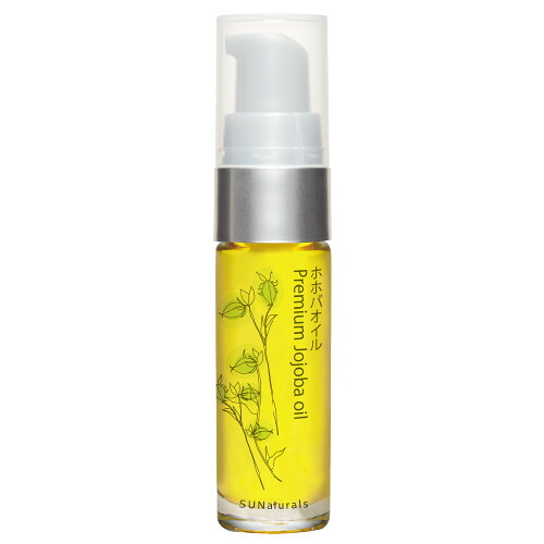 [ホホバオイル オーガニック / プレミアムホホバオイル 10ml] 未精製 ゴールデン ORG