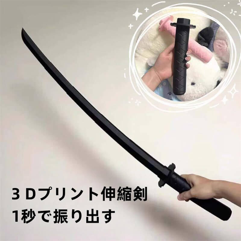 楽天市場】伸びる刀 プラスチック製玩具 振り下ろすとシュッと刃