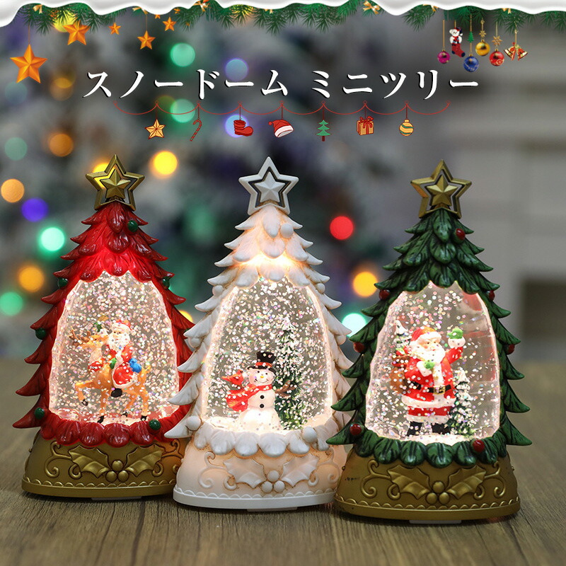 楽天市場】スノーマン LEDライト付 光る オブジェ ホワイト 白 レッド