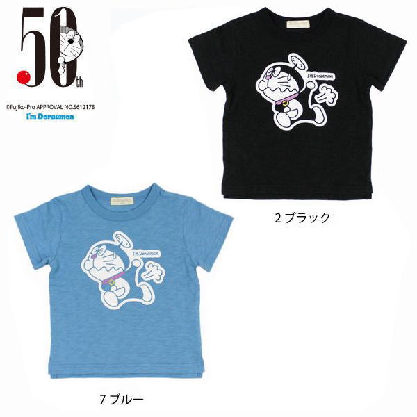 楽天市場 21春夏ドラえもんコラボシリーズ Sishunon ドラえもん ドラワッペンtシャツ 80 1cm 子供服ジョリィ楽天市場店