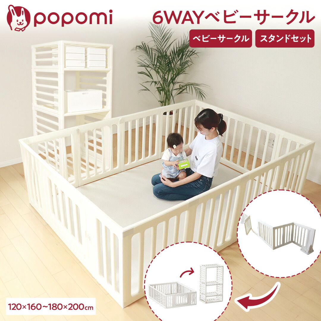 楽天市場】【本日！最大100％Pバック！】 【楽天50冠】 6WAY ベビー  