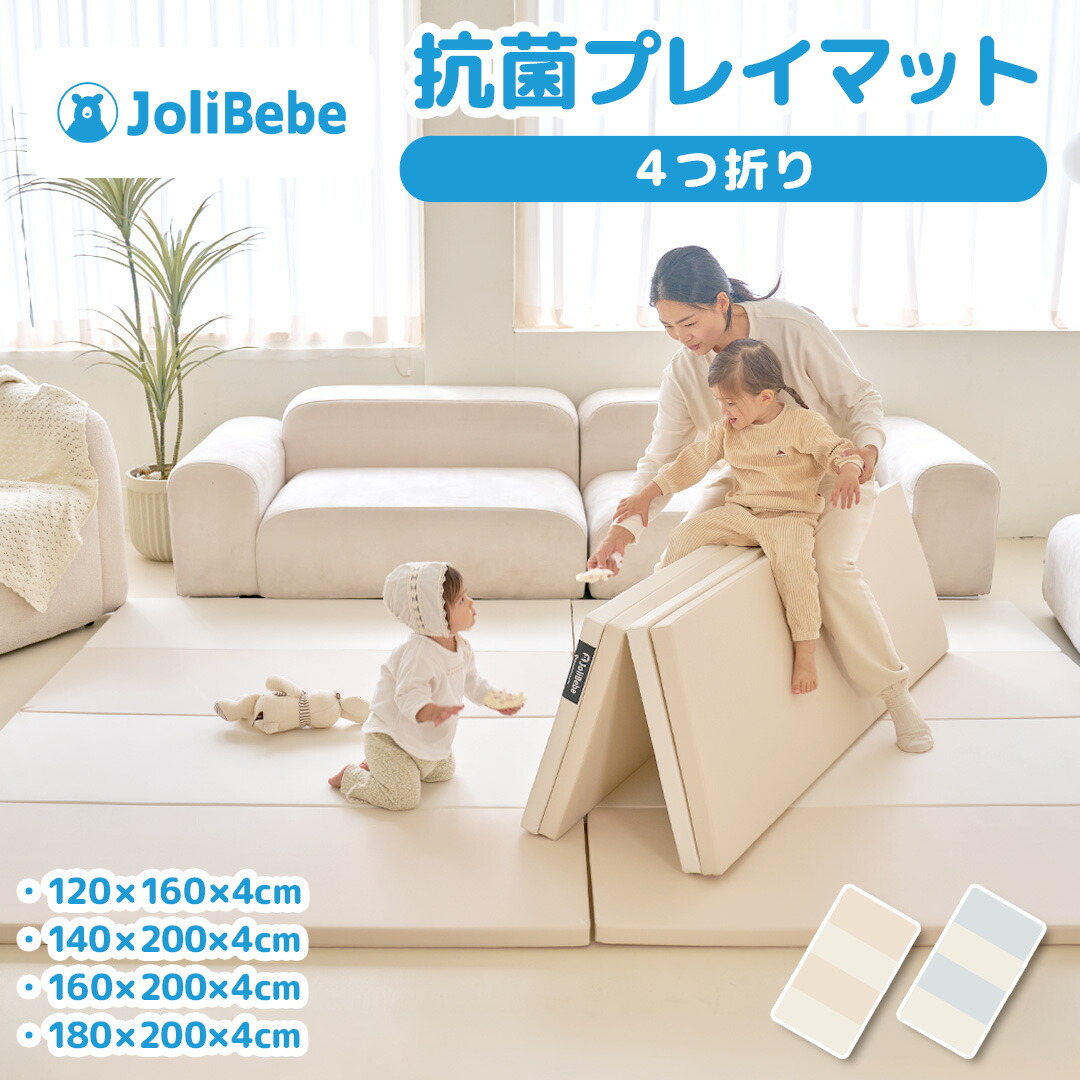 メグミ　ふらっとプレイマット メグミ ふらっとプレイマット
