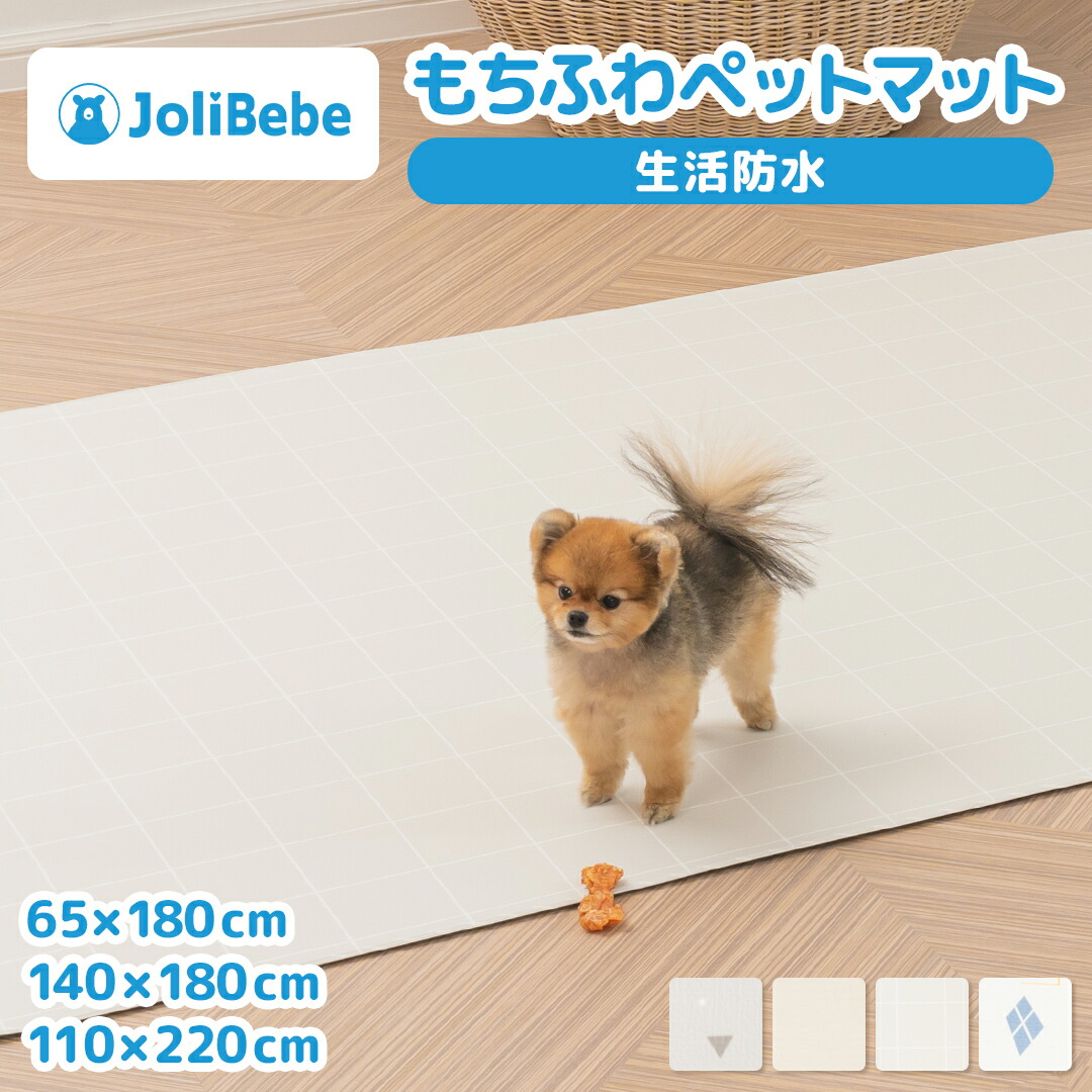 ペット マット　抗菌　防水　プレイマット　PVC 140×230cm　フラワ－ ot-gg19-1.jpg