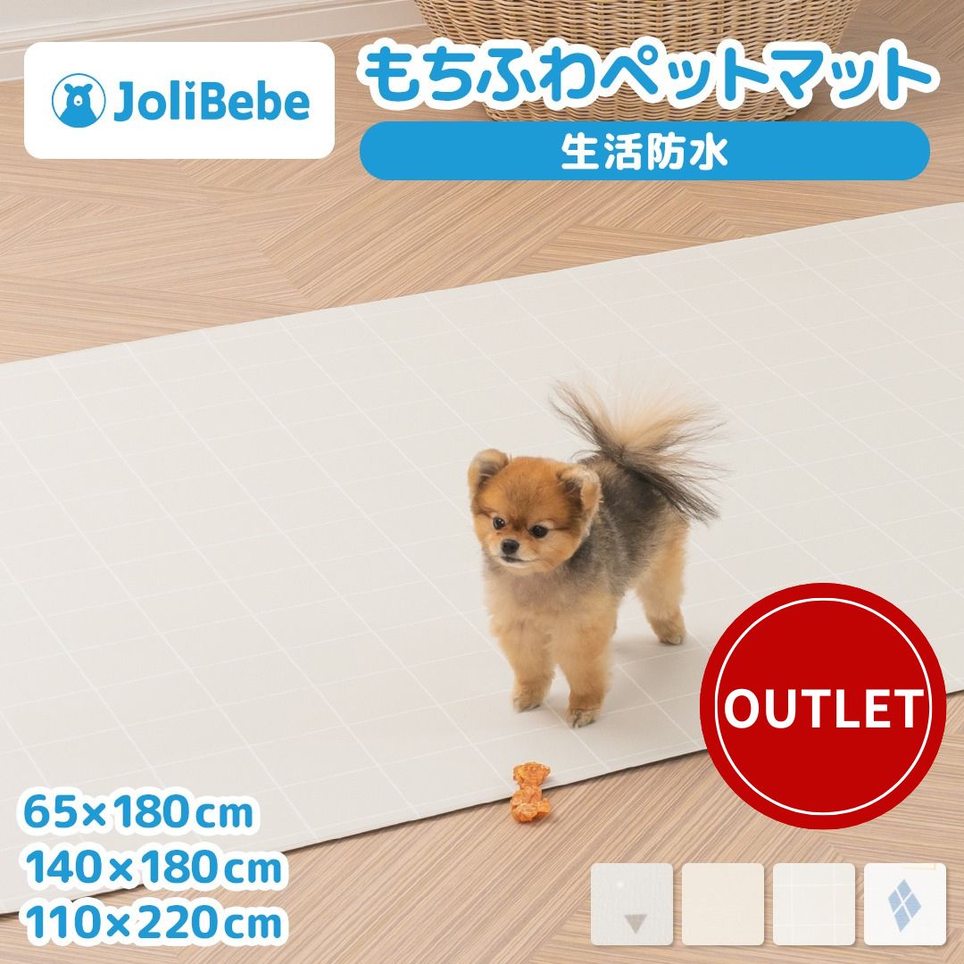 楽天市場】＼ストアP10倍／ ペットマット ペットプレイマット 犬 猫