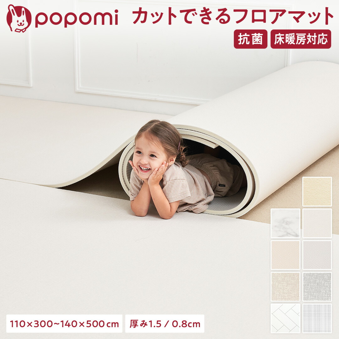 店卸し資産境界線クリアランスセール